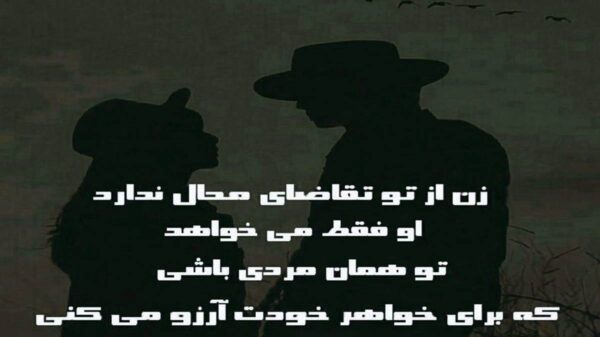  تصور میکنم میبوسمت چه تصویری سرت رو شونمه